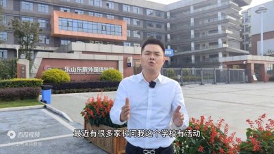 ​小考那些事  家长不得不知道的那些坑