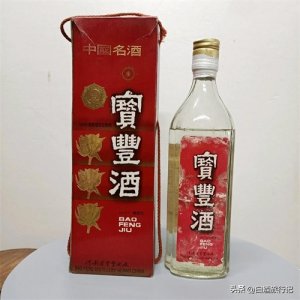 ​真·国色清香：宝丰酒