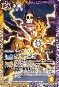 ​数码宝贝：巫师兽第二条进化链，究极体是七大魔王，力压杜纳斯兽