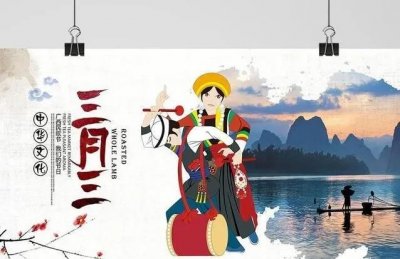 ​节日起源——追溯“壮族三月三”的由来