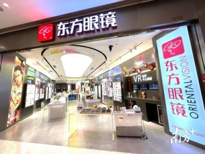 ​“字号权”大战“商标权”？法学专家解析“东方眼镜”法律战