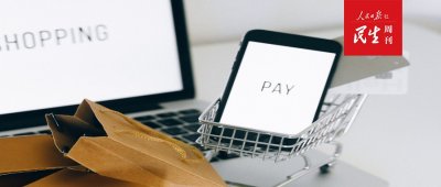 ​“双十一”套路繁多，这里有一份消费指南请查收