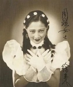 ​民国影星标准美人——徐来传奇