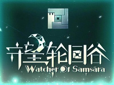 ​「高手进阶」守望轮回谷必看的攻略