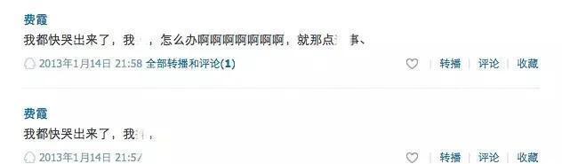 林允删除争议发言动态 这“言论”还能洗白吗？  