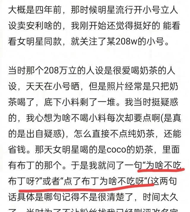 林允删除争议发言动态 这“言论”还能洗白吗？  