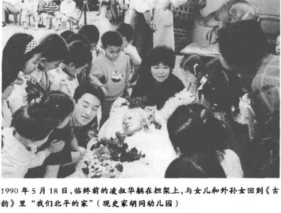 ​我很感激老公原谅我出轨（婚内出轨仍获丈夫原谅）