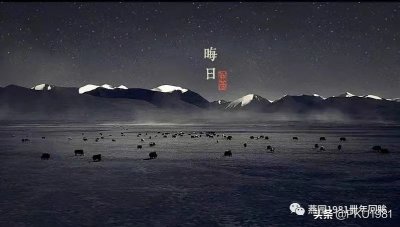 ​晦节：一个被遗忘的传统节日