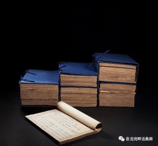 ​史论小明王韩林儿