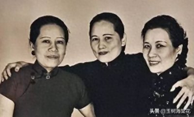 ​第二代宋氏三姐妹：个个嫁给名人，成就不如姑姑，但人生同样精彩