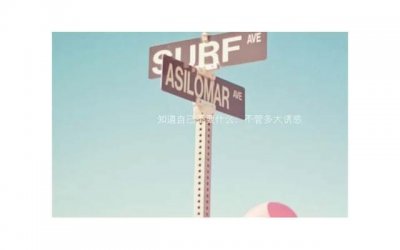 ​这不是我想要的约会，解决约会只有一次的致命点