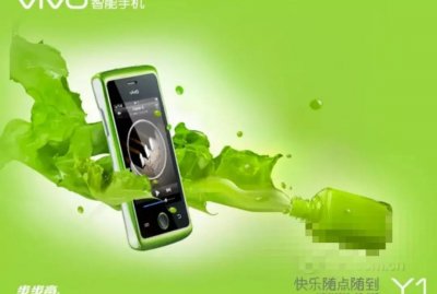 ​vivoY系列手机集合，有你用过的吗