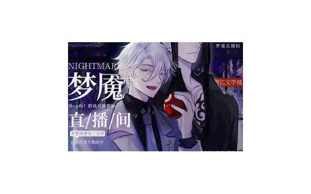 大叔相中漂亮大妈，不在乎大妈的儿子未婚，直截了当地要求同居