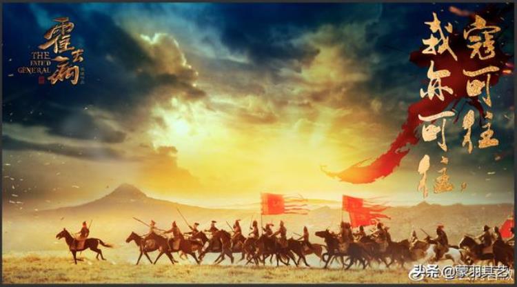 张若昀霍去病为什么还不播放「张若昀霍去病播不了主因在他爸爸影视烂剧该去去病了」