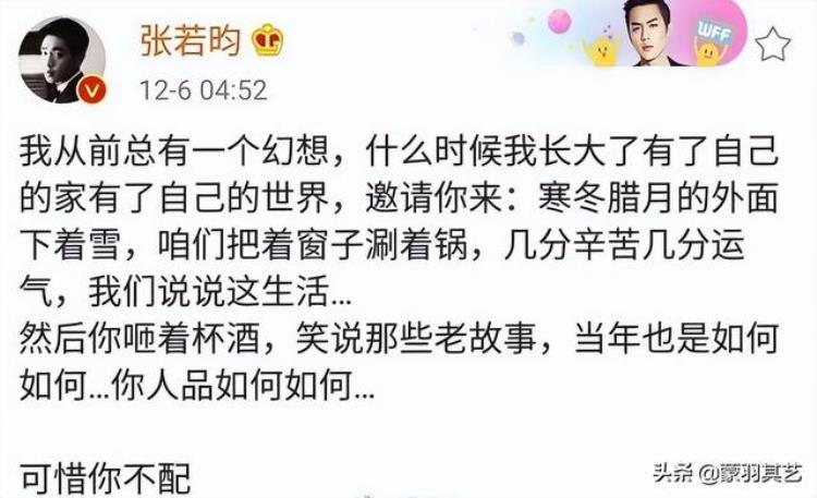 张若昀霍去病为什么还不播放「张若昀霍去病播不了主因在他爸爸影视烂剧该去去病了」