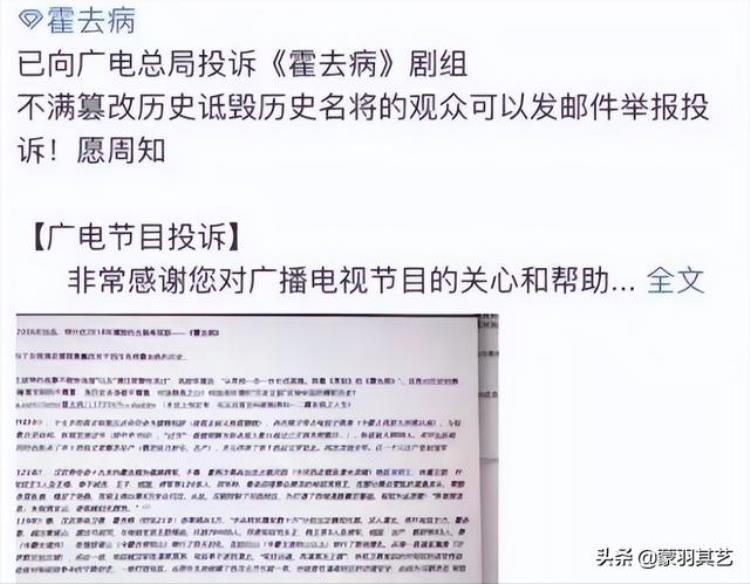 张若昀霍去病为什么还不播放「张若昀霍去病播不了主因在他爸爸影视烂剧该去去病了」