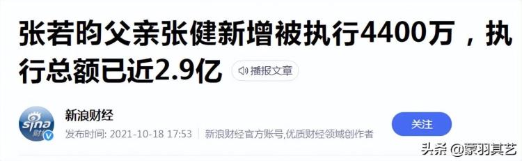 张若昀霍去病为什么还不播放「张若昀霍去病播不了主因在他爸爸影视烂剧该去去病了」