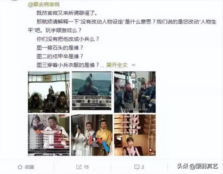 张若昀霍去病为什么还不播放「张若昀霍去病播不了主因在他爸爸影视烂剧该去去病了」