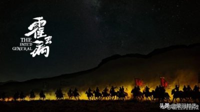 ​张若昀霍去病为什么还不播放「张若昀霍去病播不了主因在他爸爸影视烂剧该去去