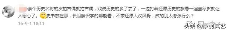 张若昀霍去病为什么还不播放「张若昀霍去病播不了主因在他爸爸影视烂剧该去去病了」