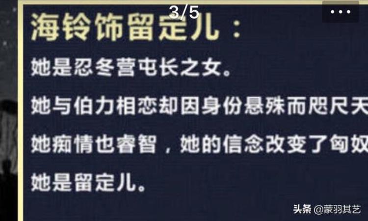 张若昀霍去病为什么还不播放「张若昀霍去病播不了主因在他爸爸影视烂剧该去去病了」