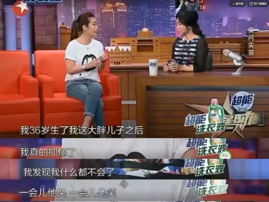 秦海璐结过几次婚？这位霸气女人的情史里三个男人2个渣