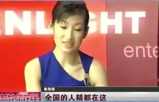 秦海璐结过几次婚？霸气女人秦海璐的情史