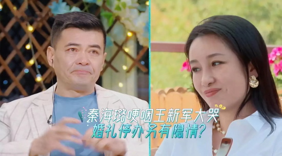 秦海璐结过几次婚？这位霸气女人的情史里三个男人2个渣