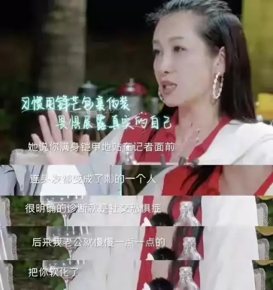 秦海璐结过几次婚？这位霸气女人的情史三个男人2个渣