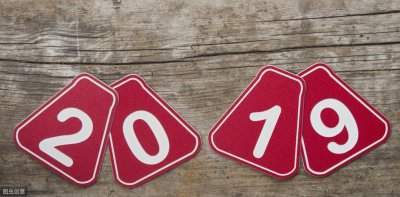 ​2019年社保10大新变化，关乎每个交社保的人，请收藏好这份指南