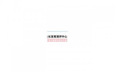 ​阿德勒儿童心理学书单