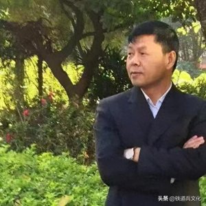 ​版画家姜琳 || 《中国近现代名人头像》藏书票（2）作品