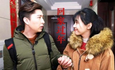 ​过年女朋友不让我去她家拜年是为什么？