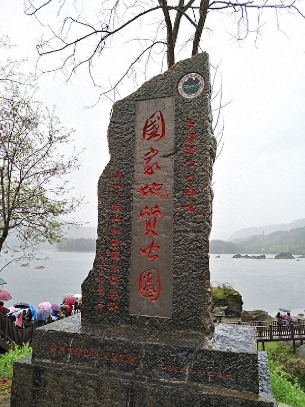 黔江小南海，深山明珠，很多人还不知道的美（图说中附旅行攻略）