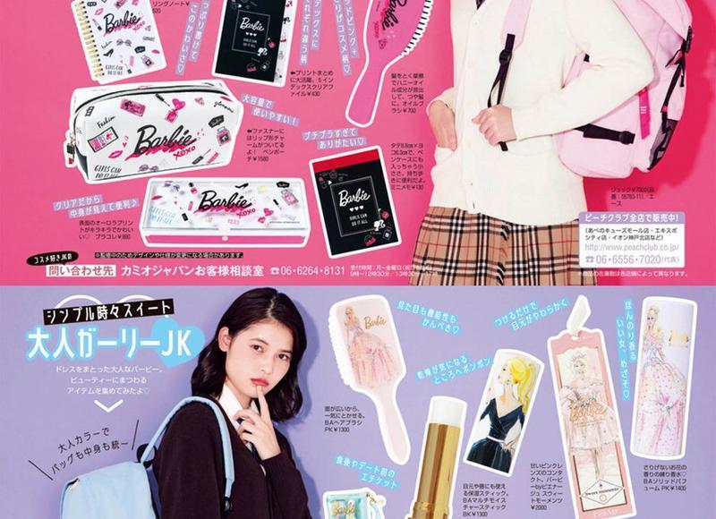 弟娃是什么意思?