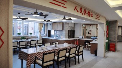 ​海淀养老服务中心+1！位置——