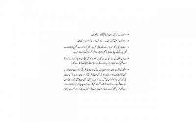 ​被偏爱的有恃无恐是否真的存在