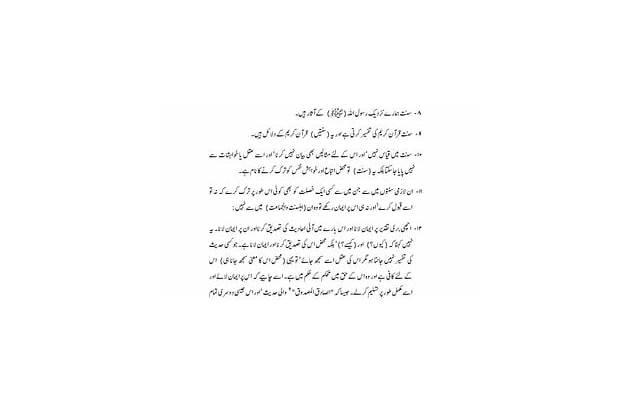 被偏爱的有恃无恐是否真的存在