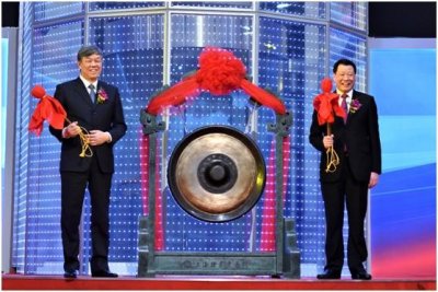 ​交通强国，跨越发展，京沪高速铁路股份有限公司成功上市