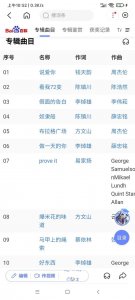 ​周杰伦蔡依林同台合集（周杰伦蔡依林嘴硬一辈子）