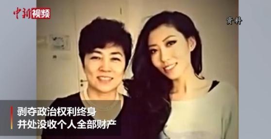 高小琴原型是汤灿吗（高小琴原型因贪污被判无期）