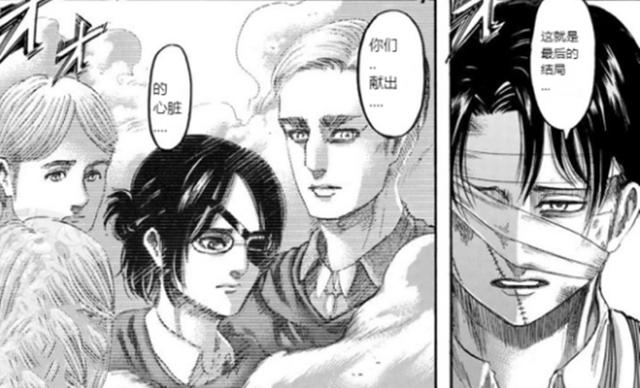 进击的巨人漫画139怎么了（进击的巨人139话更新）(6)