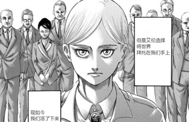 进击的巨人漫画139怎么了（进击的巨人139话更新）(10)