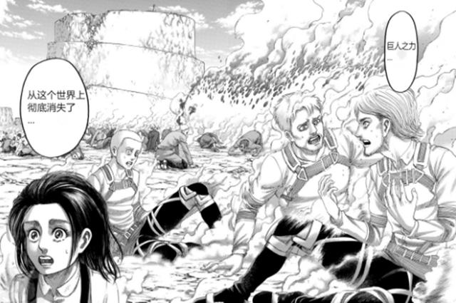 进击的巨人漫画139怎么了（进击的巨人139话更新）(5)