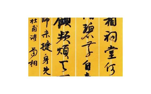 婆媳间要抛开彼此的成见——人生感悟婆媳