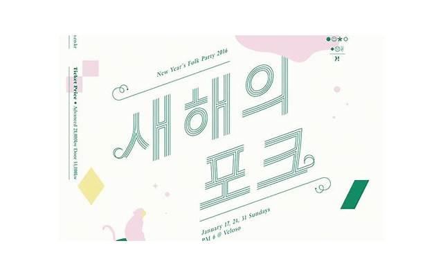 阳孕阴强势洗盘图解