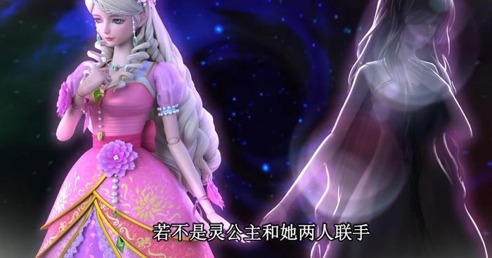 叶罗丽7：新仙子只是一个幌子，都是官方的套路