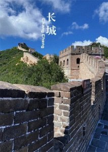 ​八达岭长城丨旅游攻略丨景点介绍