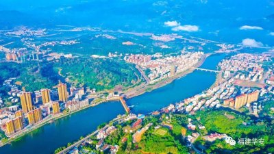 ​漳州华安县：人杰地灵 星光璀璨