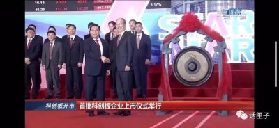 ​208亿！科创板首富诞生，后面还有123位亿万富豪